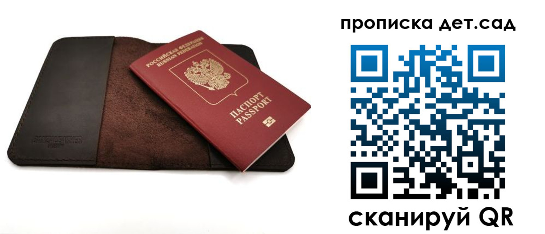 прописка паспорт в Новоуральске