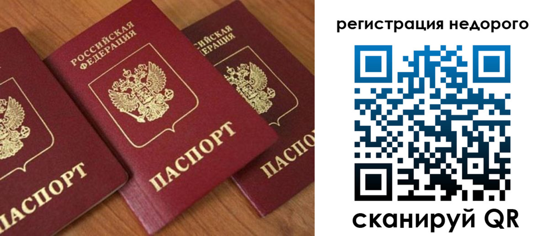 регистрация для дет. сада в Новоуральске