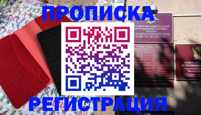 регистрация для дет. сада в Новоуральске
