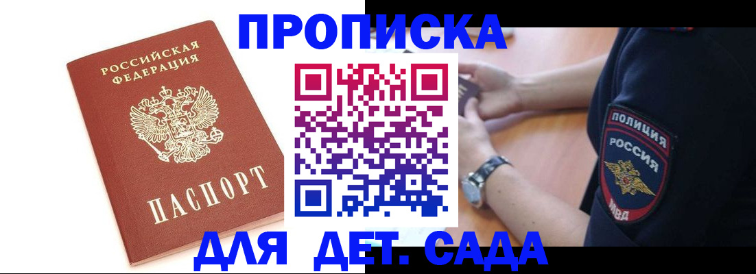 прописка иностранных граждан в Новоуральске